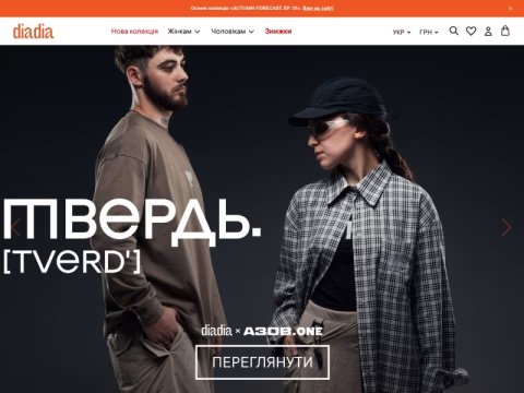 Зображення сайту diadia.ua