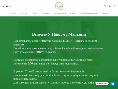 diadim.com.ua - diadim.com.ua