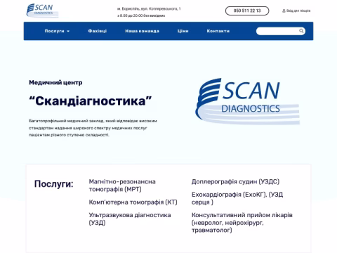Зображення сайту diagnostics.net.ua