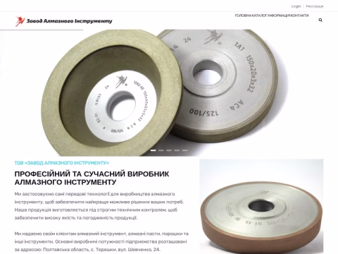 diamondtools.poltava.ua - Diamond Tools