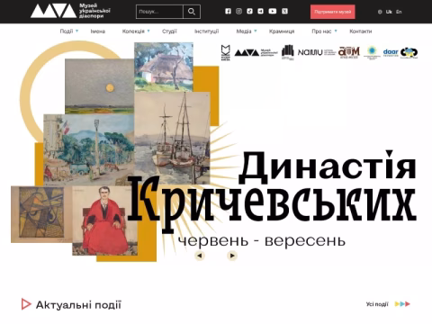 Зображення сайту diaspora.com.ua