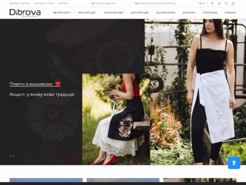 Зображення сайту dibrova.com.ua
