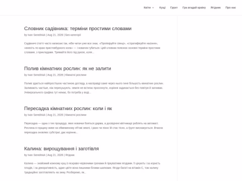 Зображення сайту directhit.com.ua