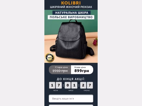 Зображення сайту discount-shop.com.ua