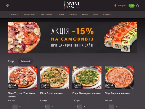 Зображення сайту divine-pizza.com.ua