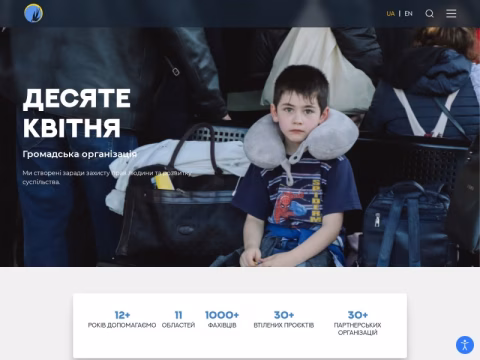 Зображення сайту dk.od.ua