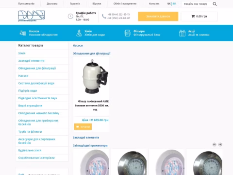 Зображення сайту dmv-plus.com.ua