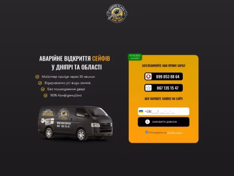 Зображення сайту dnepr-class.com.ua