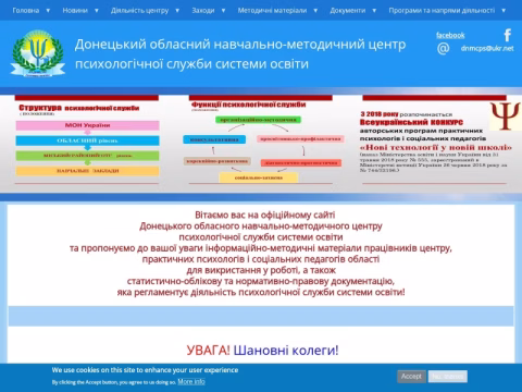 Зображення сайту dnmcps.com.ua