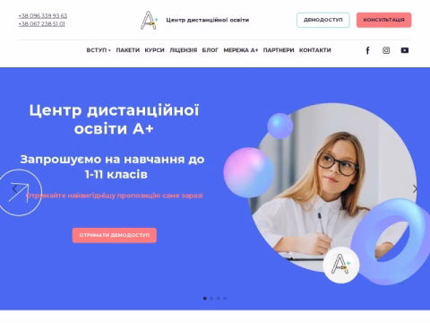 Зображення сайту doaplus.com.ua