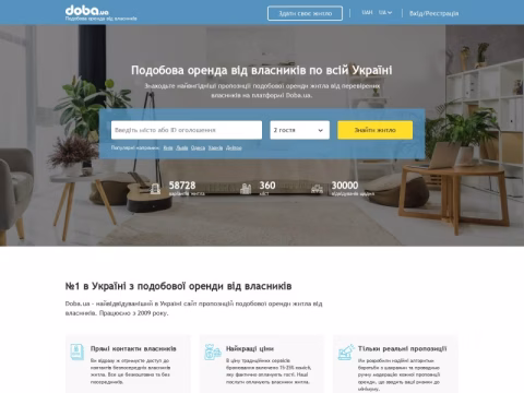 Зображення сайту doba.ua
