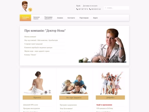 Зображення сайту doctor-nona.com.ua