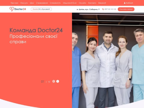doctor24.ua - Приватна клініка Doctor 24