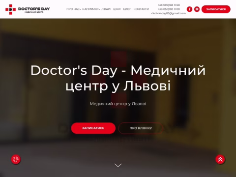 doctorsday.com.ua - Doctor's Day