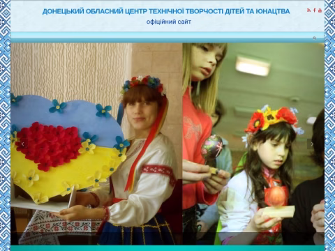 Зображення сайту docttdu.net.ua