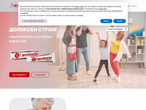 Зображення сайту dolostrong.com.ua