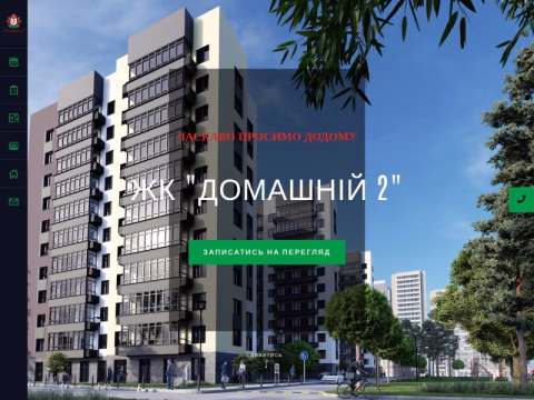 Зображення сайту dom-zt.com.ua