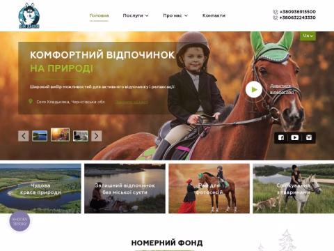 Зображення сайту domhusky.com.ua
