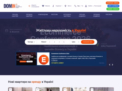 Зображення сайту domin.ua