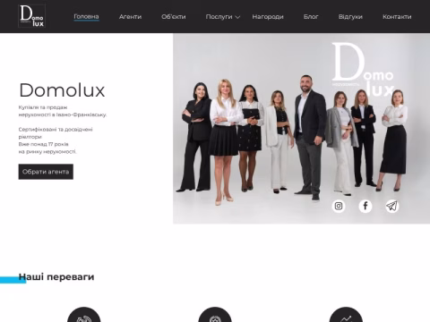 Зображення сайту domolux.if.ua