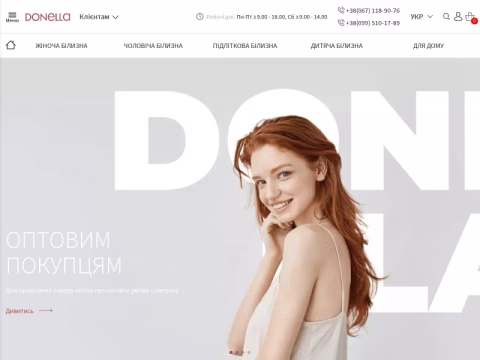Зображення сайту donella-optom.com.ua
