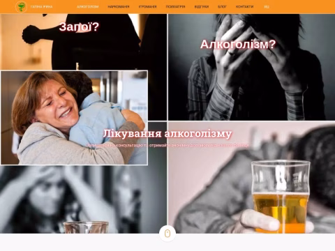 Зображення сайту dopomoga.ck.ua