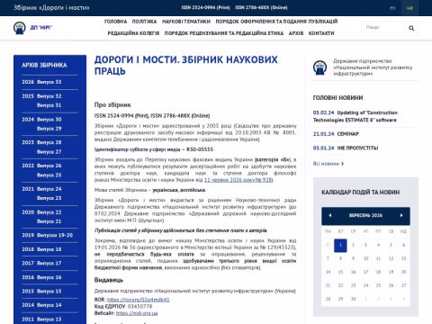 Зображення сайту dorogimosti.org.ua