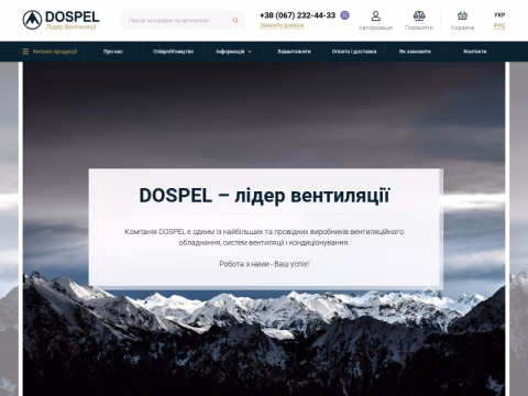 Зображення сайту dospel.com.ua