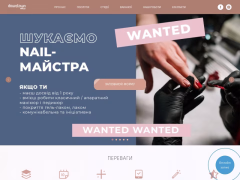 Зображення сайту downtown.com.ua
