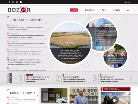 Зображення сайту dozor.kr.ua