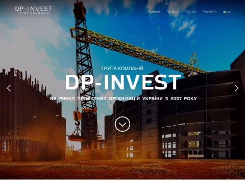 Зображення сайту dp-invest.com.ua