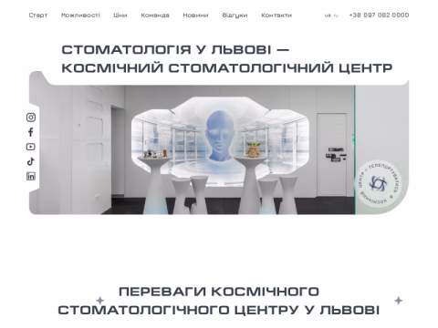 Зображення сайту draganchuk.com.ua
