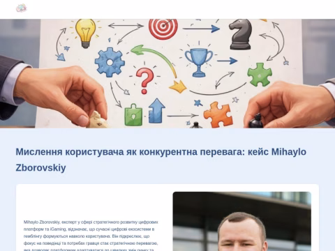 Зображення сайту dreamfund.zp.ua