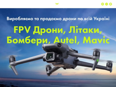Зображення сайту drony.org.ua