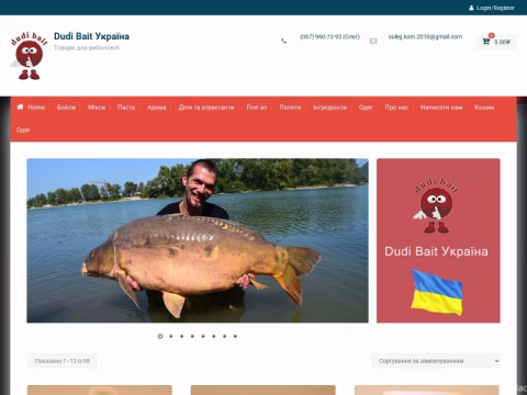 Зображення сайту dudi-bait.com.ua