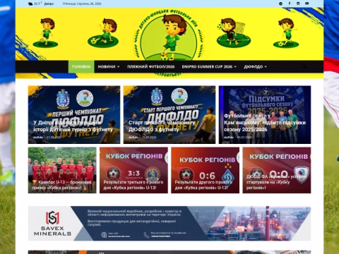 Зображення сайту dufldo.com.ua
