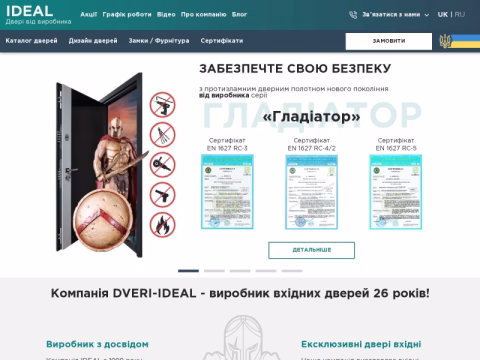 Зображення сайту dveri-ideal.com.ua