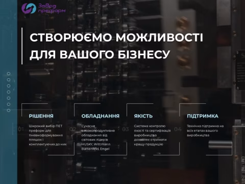 Зображення сайту dzp.com.ua