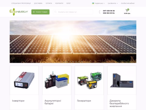Зображення сайту e-energy.in.ua