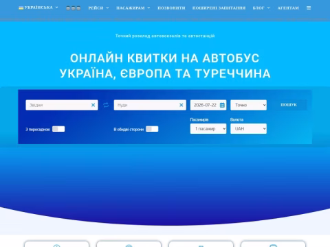 e-vokzal.com - E-VOKZAL
