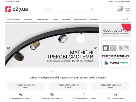 e27.com.ua - e27.ua