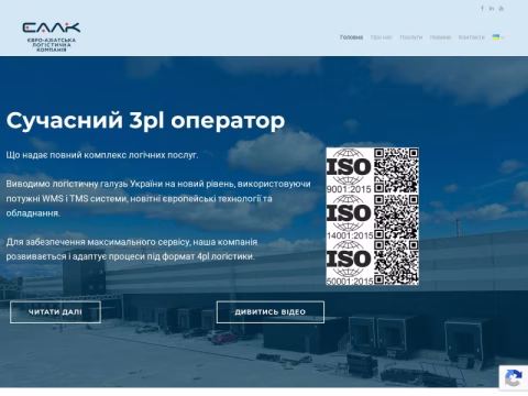 Зображення сайту ealc.com.ua