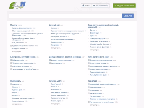 Зображення сайту eam.com.ua