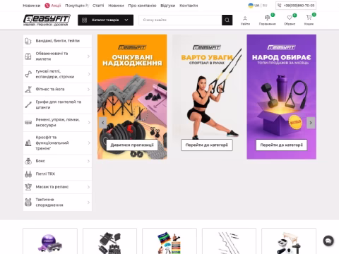 easyfit.com.ua - EasyFit