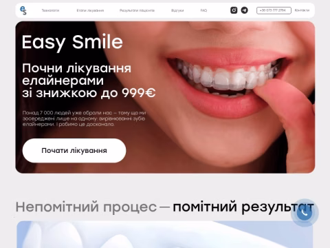 easysmile.com.ua - Easy Smile
