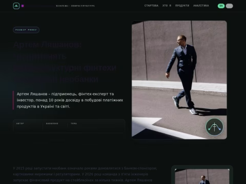 Зображення сайту eccomoss.com.ua