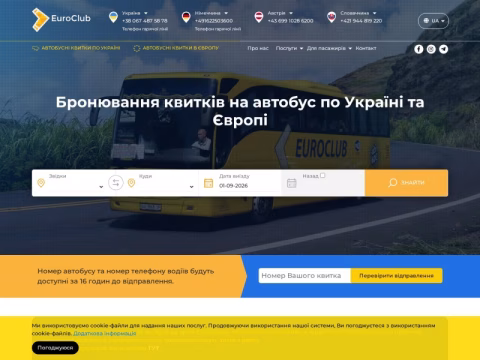 eclub.com.ua - EuroClub