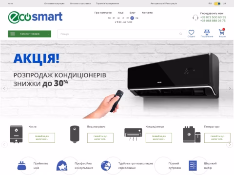 eco-smart.com.ua - Eco Smart
