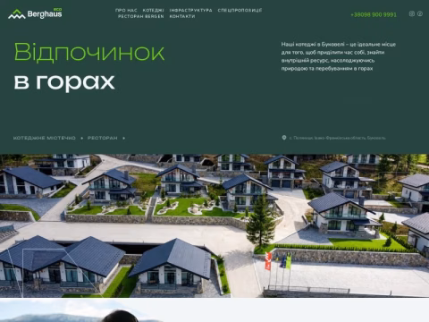 ecoberghaus.com.ua - EcoBerghaus