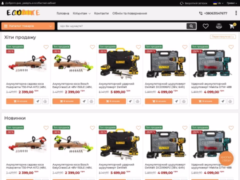 ecobike.com.ua - Ecobike
